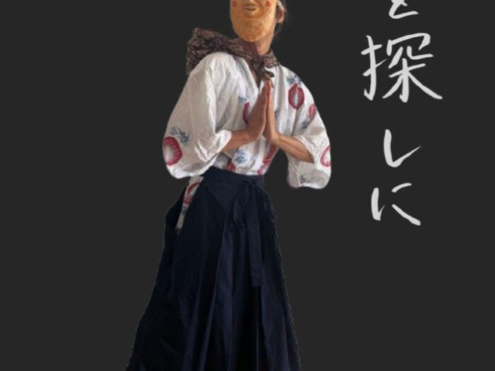 EUG - Yuma Ito Märchen