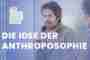 Панельная дискуссия: ИДЕЯ АНТРОПОСОФИИ – STEINER 2025