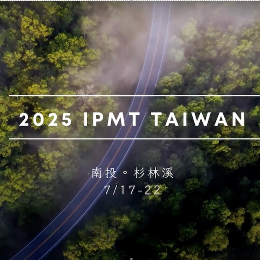 IPMT Taiwan - International Postgraduate Medical Training