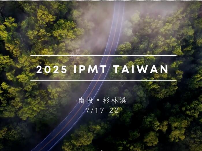 IPMT Taiwan - International Postgraduate Medical Training